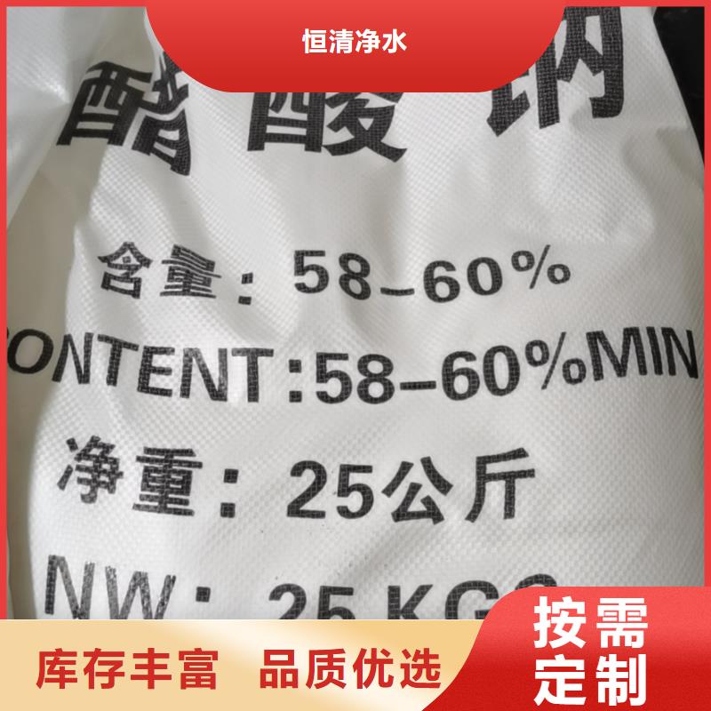 【水处理化学品】【三氯化铁】敢与同行比服务