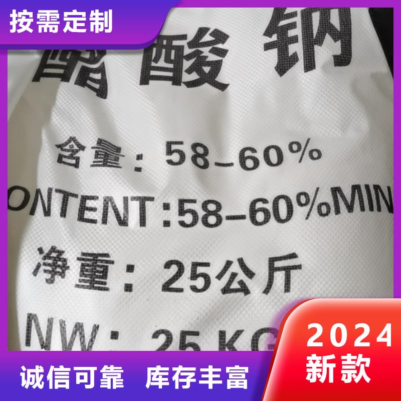 硫化钠2025年新价格