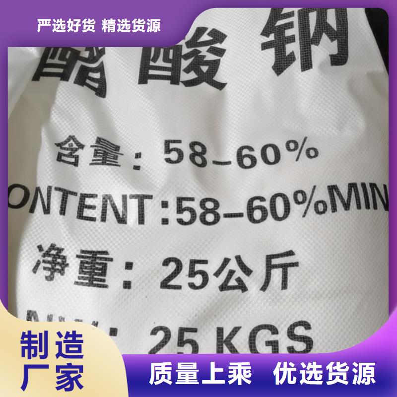 【水处理化学品】,三氯化铁品质过硬