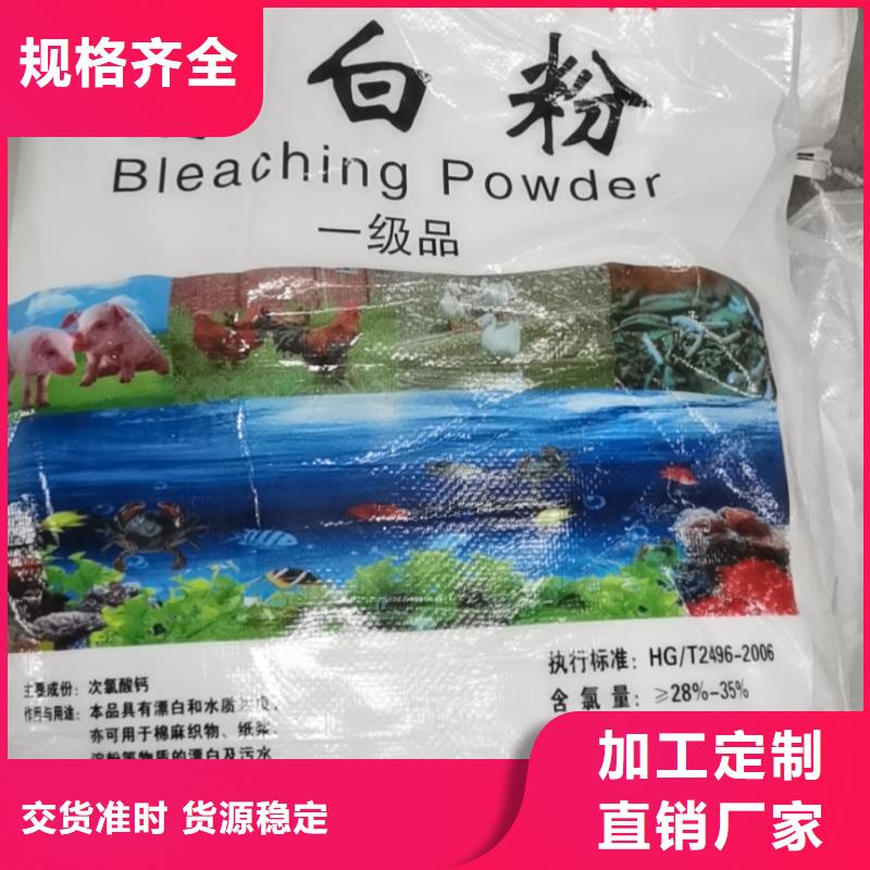 水处理葡萄糖