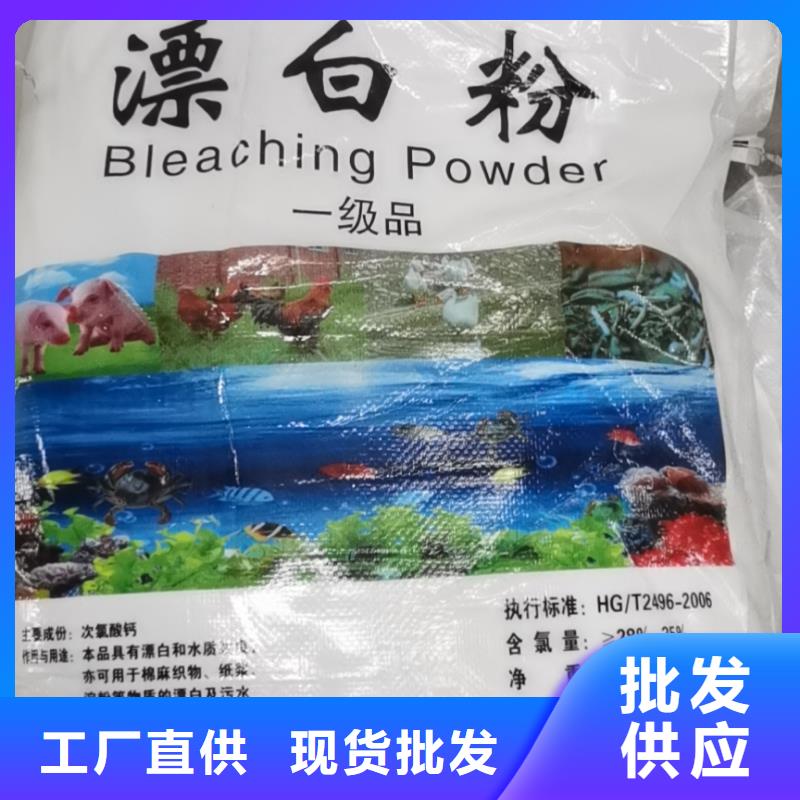 水处理化学品【絮凝沉淀剂】生产经验丰富