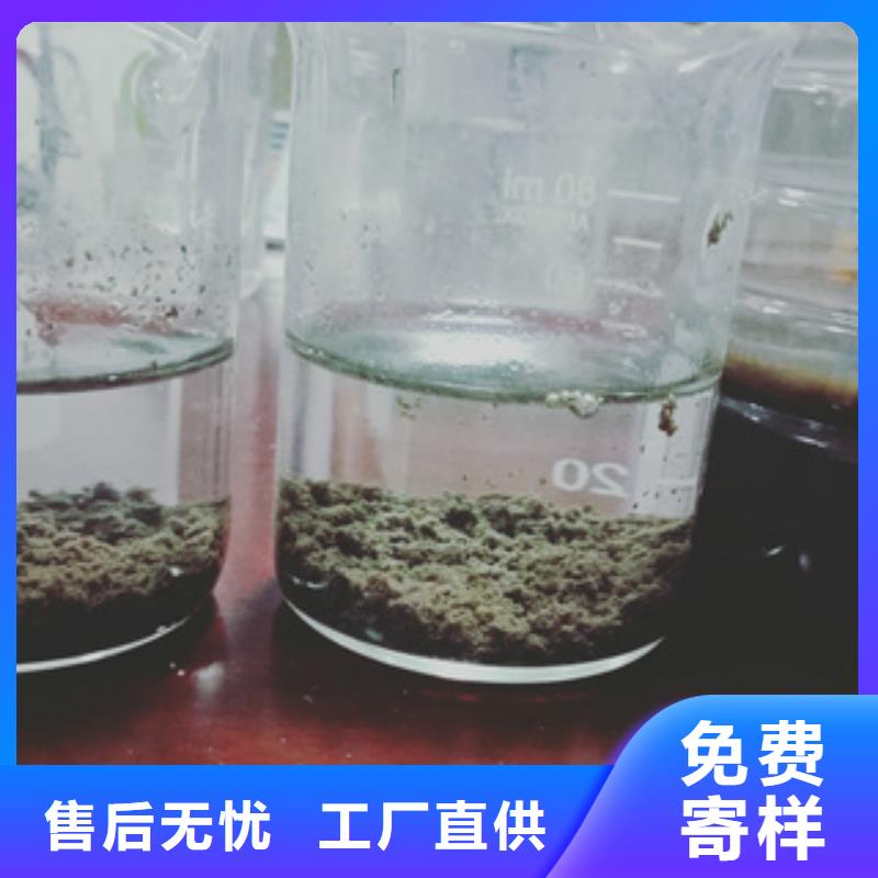 COD去除剂厂家现货供应