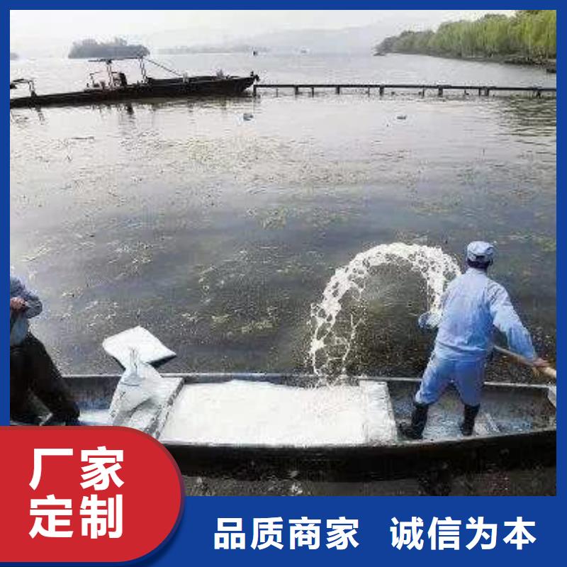 氨氮去除剂厂家定制-不另行收费