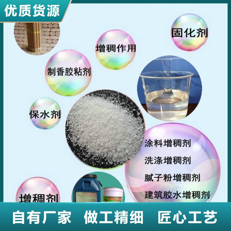 创清净水材料氨氮去除剂厂家价格低交货快