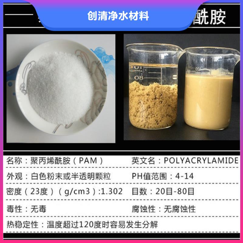 发货速度快的氨氮去除剂价格供货商