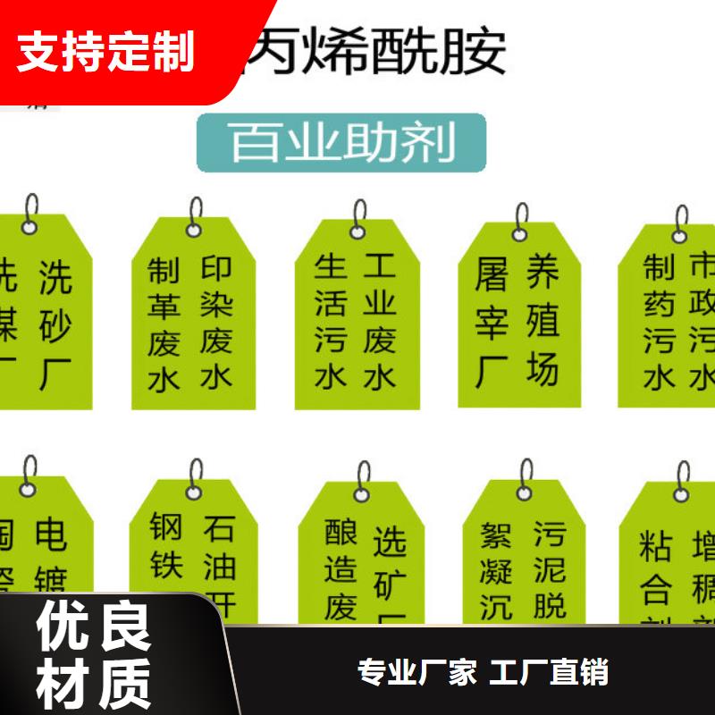 高品质氨氮去除剂价格厂商