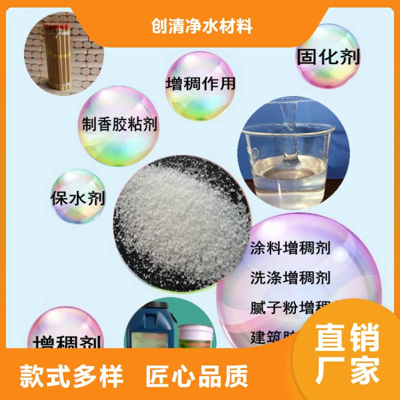 污水氨氮去除剂现货供应_规格全