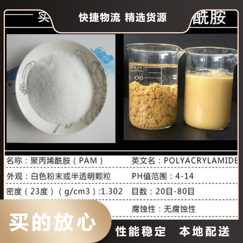 高效氨氮去除剂队伍