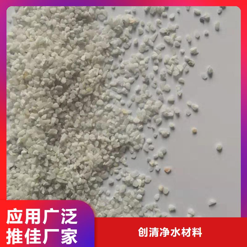 氨氮去除剂质量有保障的厂家