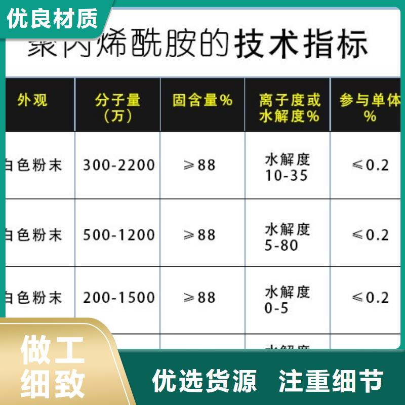 醋酸钠价格厂家可开票