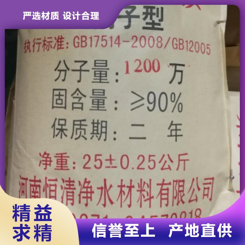 三水醋酸钠诚信厂家-品质保障