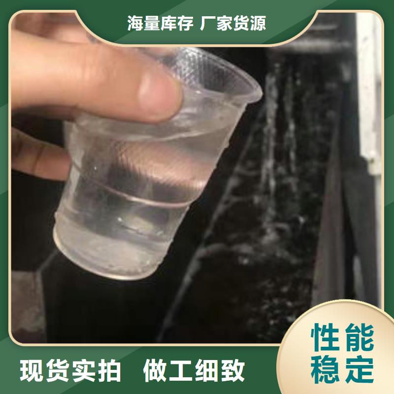 三水乙酸钠找创清净水材料