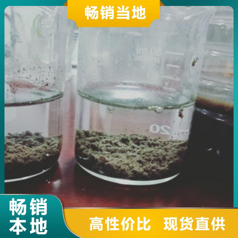 三水乙酸钠找创清净水材料