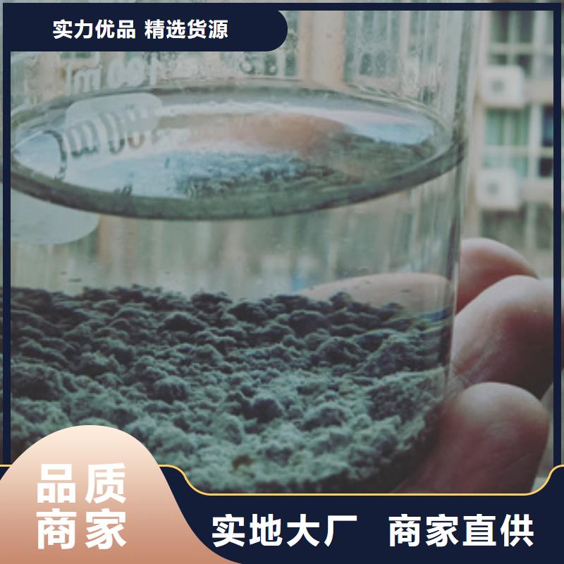 订购水处理药剂