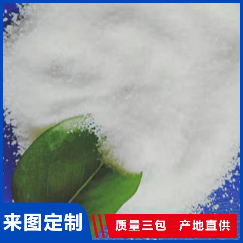 净水剂厂家量大价格从优