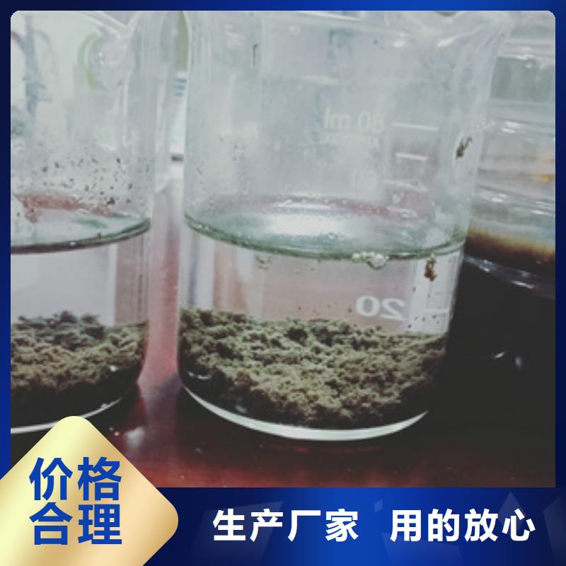 净水剂厂家