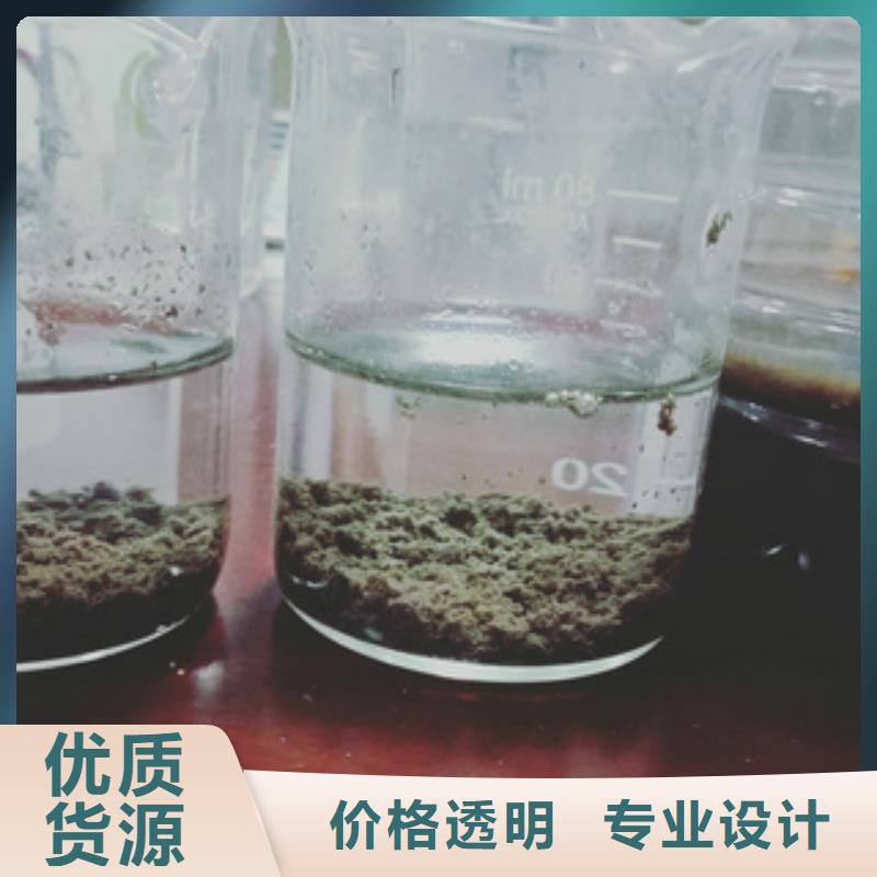 污水处理剂厂家