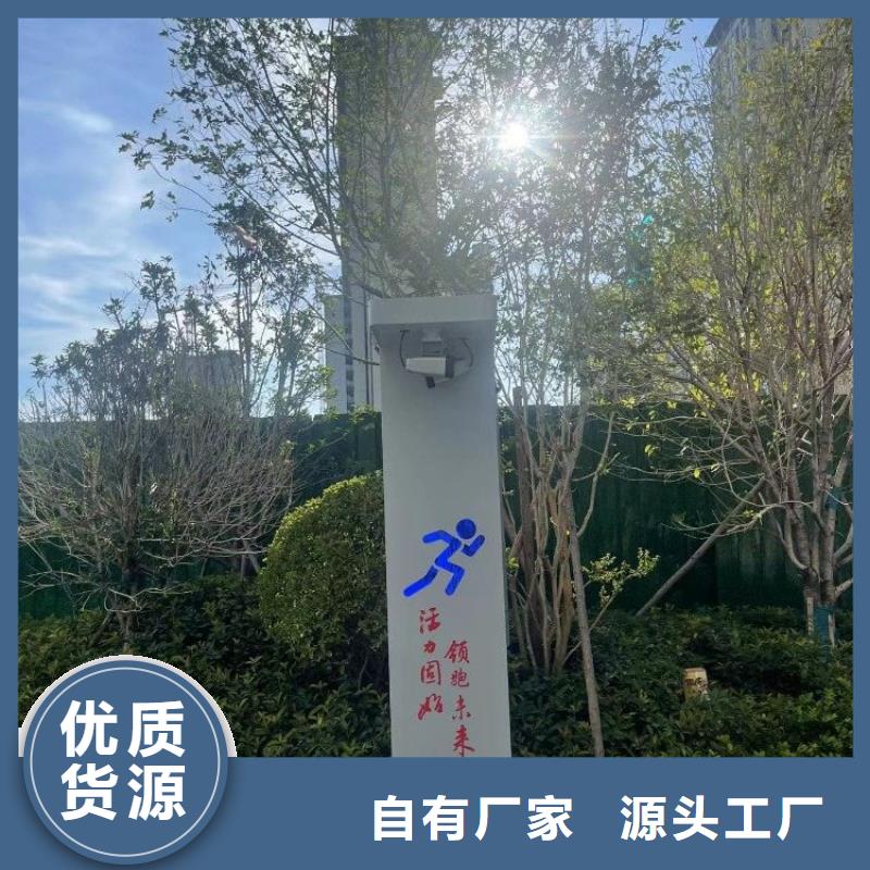 智慧赛道价格（维艾狄尔）