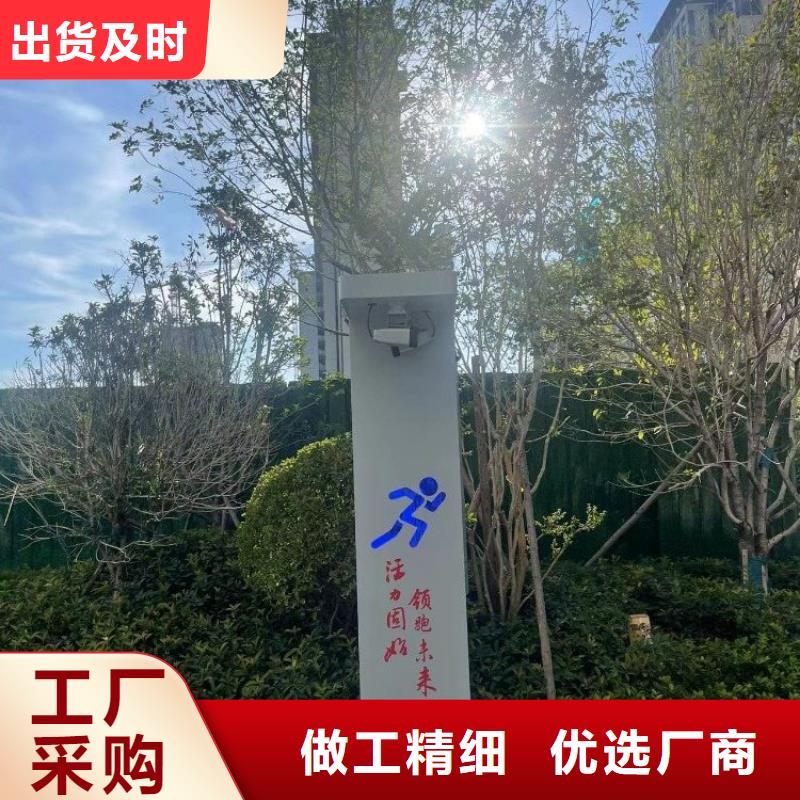 智慧跑道大屏方案厂家（支持定制）