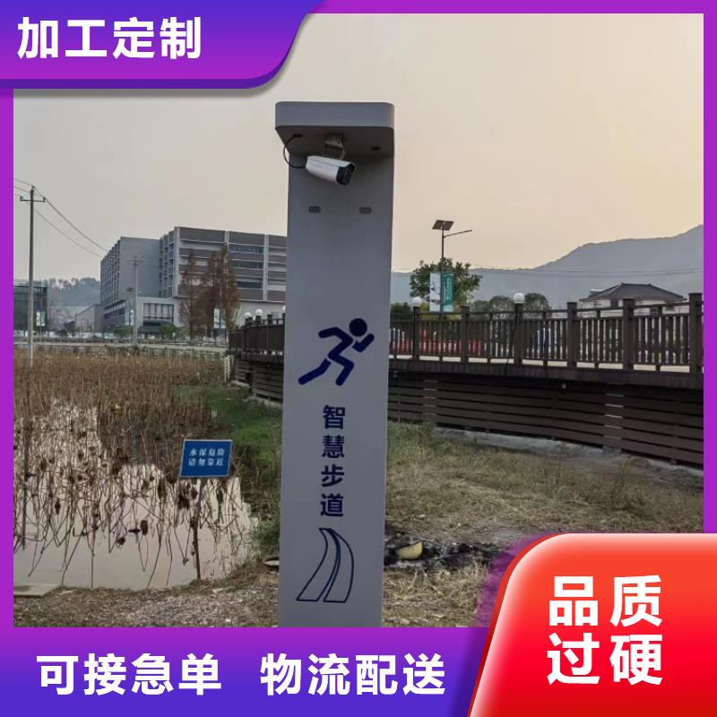 小区智慧跑道解决方案（维艾狄尔）