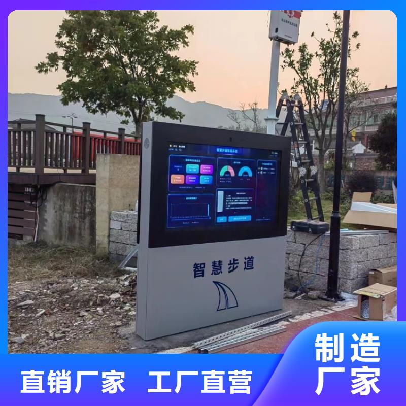 互动影像陪跑墙设计方案（维艾狄尔）