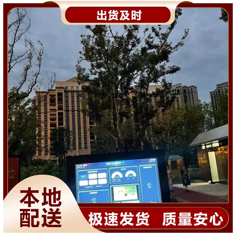 小区智慧跑道厂家（维艾狄尔）