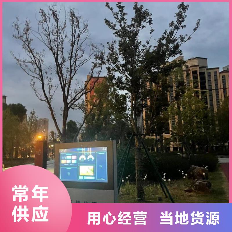 小区智慧跑道造价（维艾狄尔）