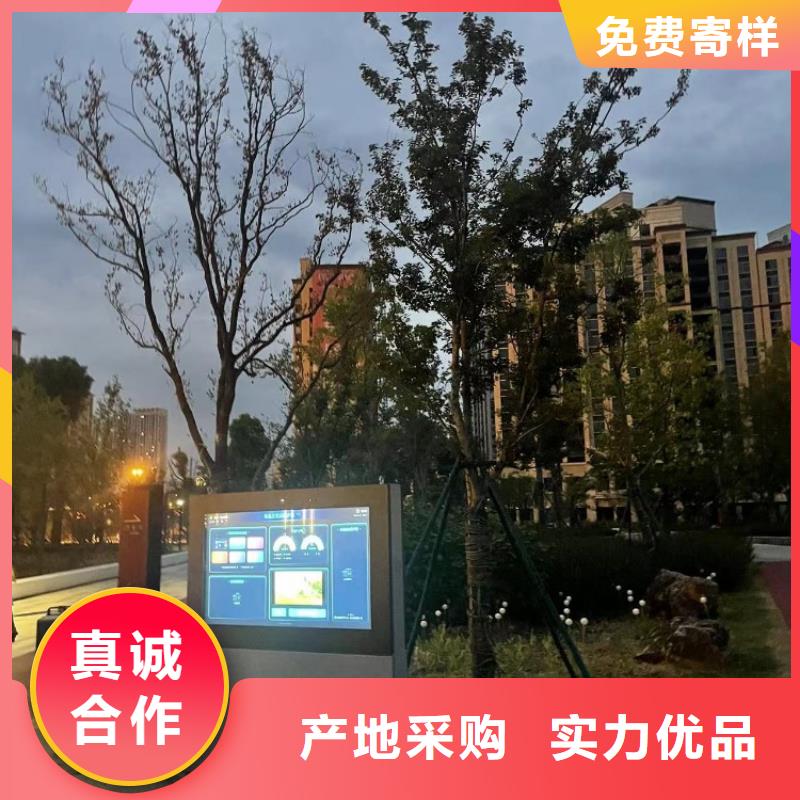 智慧体育公园价格（维艾狄尔）