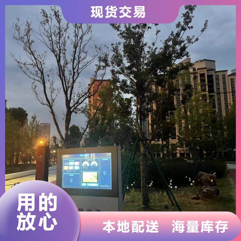 智慧【VR动感自行车】批发供应