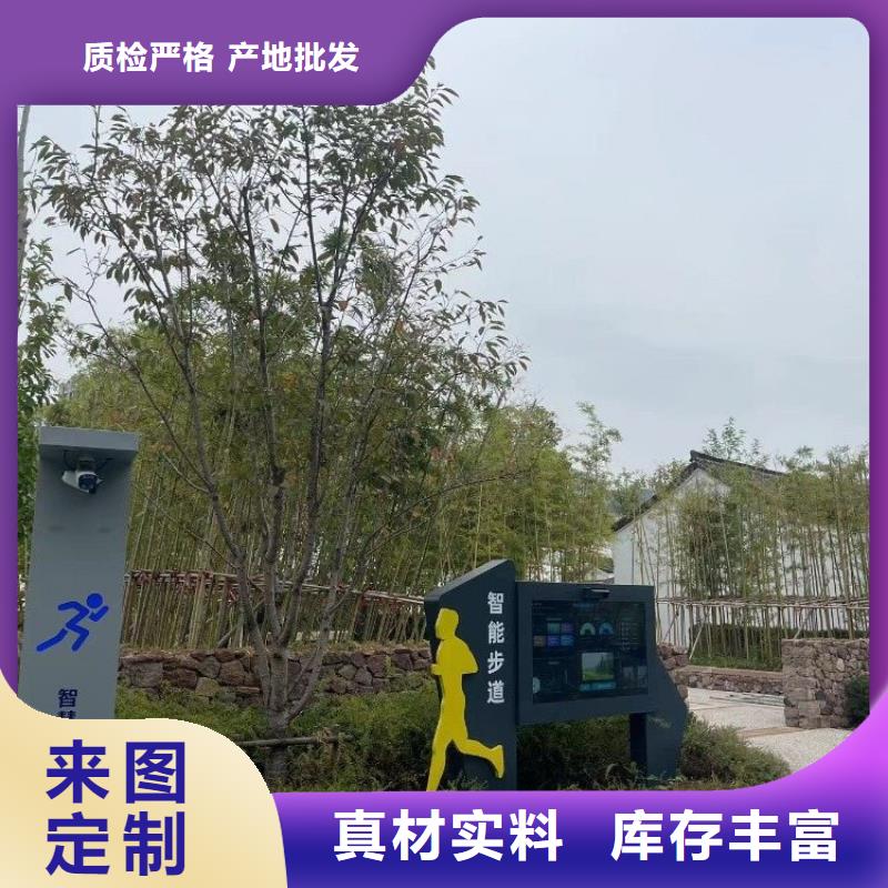 小区智慧跑道费用（获取资料）