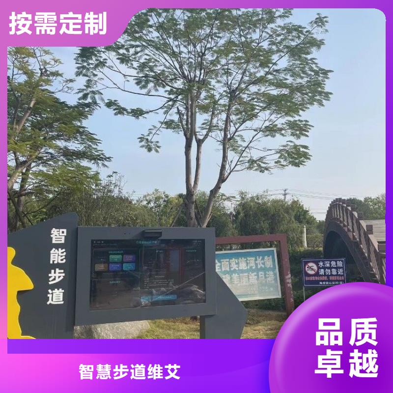 智慧-公园健身大屏步道适用场景