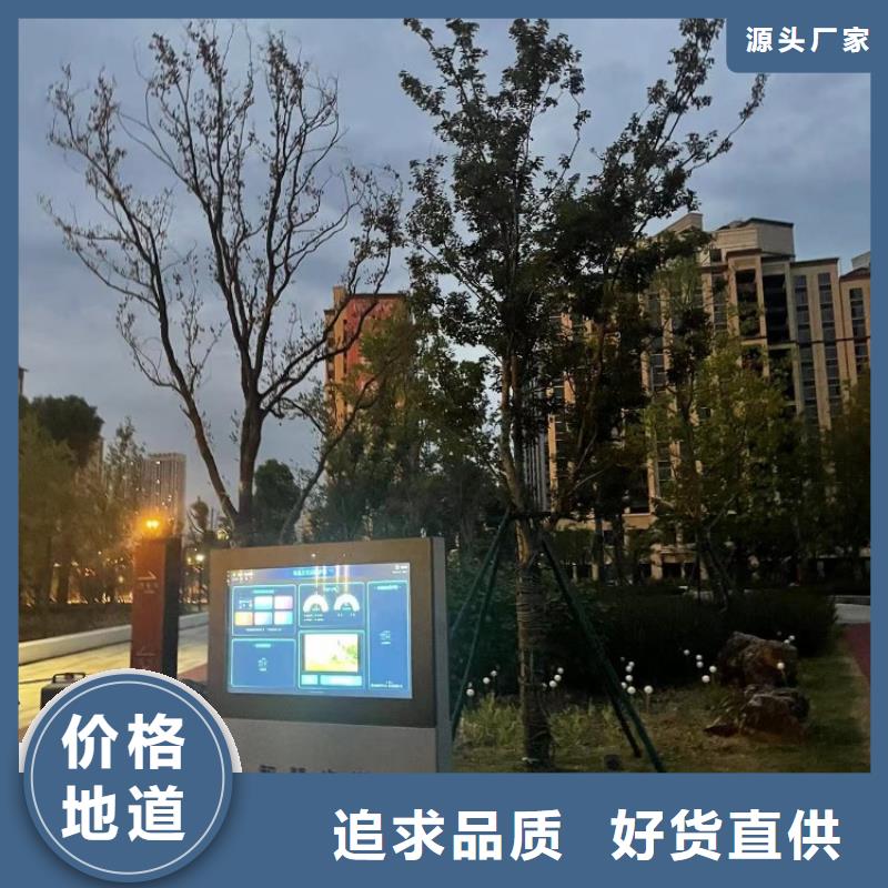 智能跑道价格（查看案例）