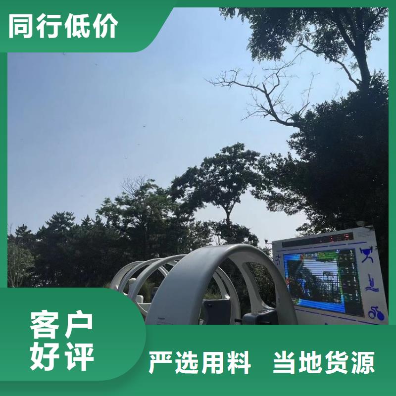 智慧健身步道价格（领取资料）