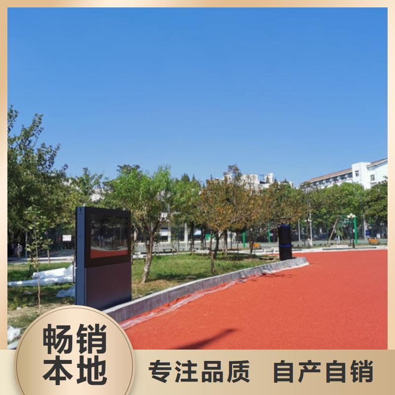 智慧公园价格(免费设计)