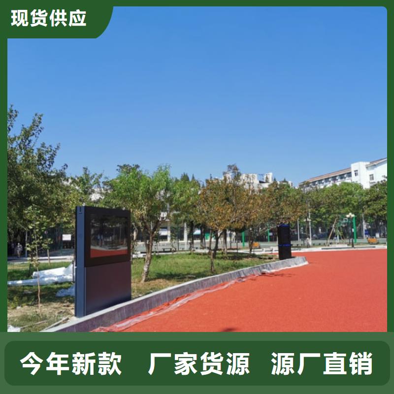 公园智慧跑道费用（维艾狄尔）