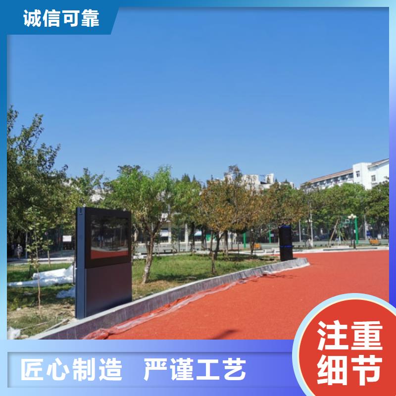 校园智慧跑道价格（维艾狄尔）