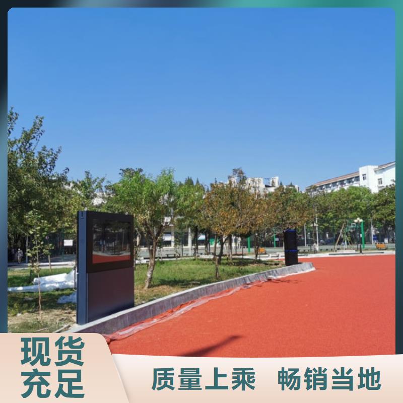 智能步道厂家（维艾狄尔）