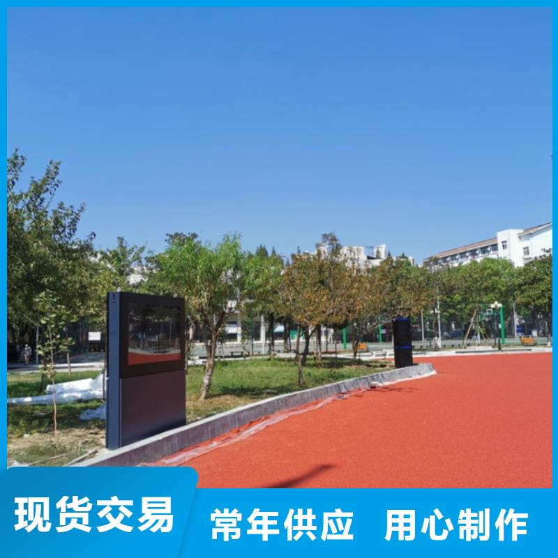 智慧步道大屏方案厂家(免费设计)