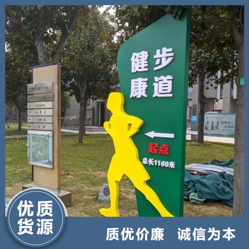 公园智慧跑道解决方案（维艾狄尔）