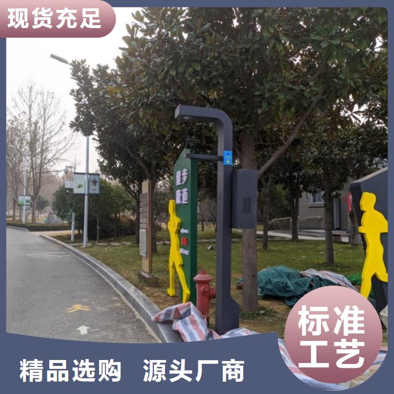 智能跑道方案厂家（维艾狄尔）