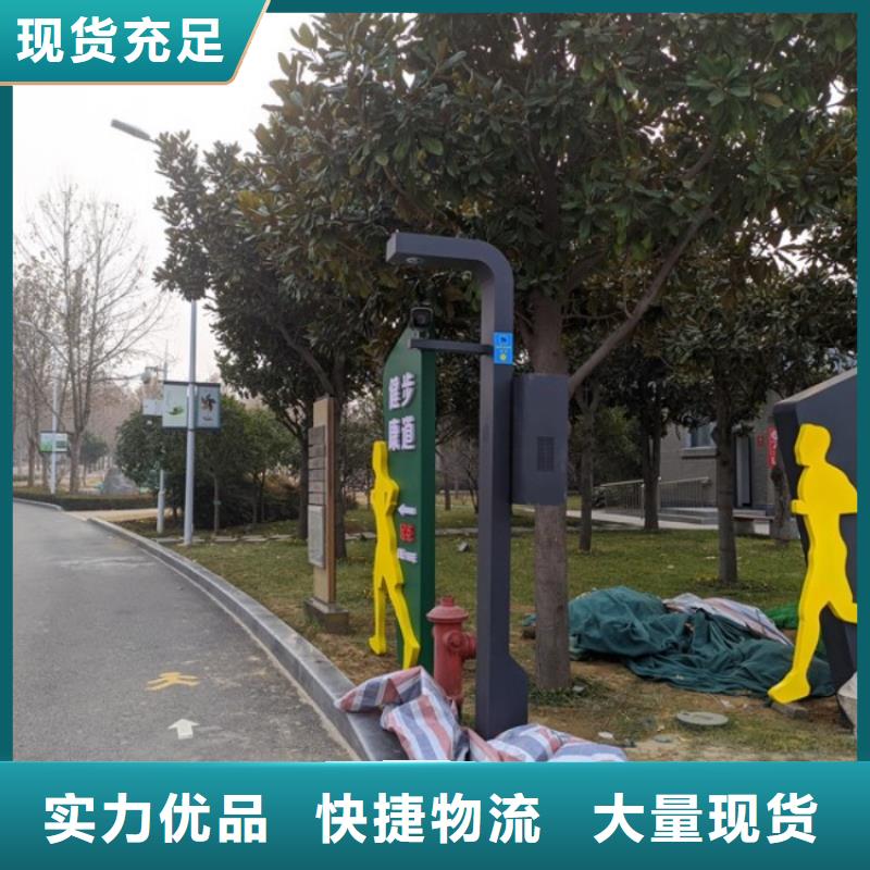 ai智能跑道厂家（维艾狄尔）