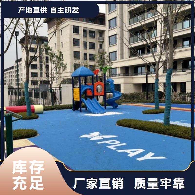 智慧跑道造价（维艾狄尔）