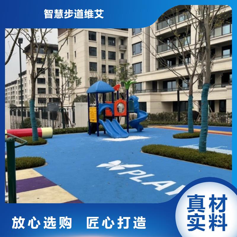 校园智慧跑道设计方案（维艾狄尔）