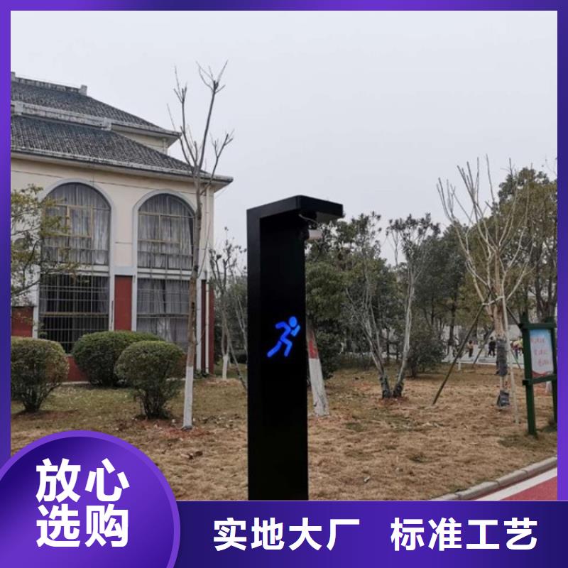 智慧【智能跑道系统】源头工厂