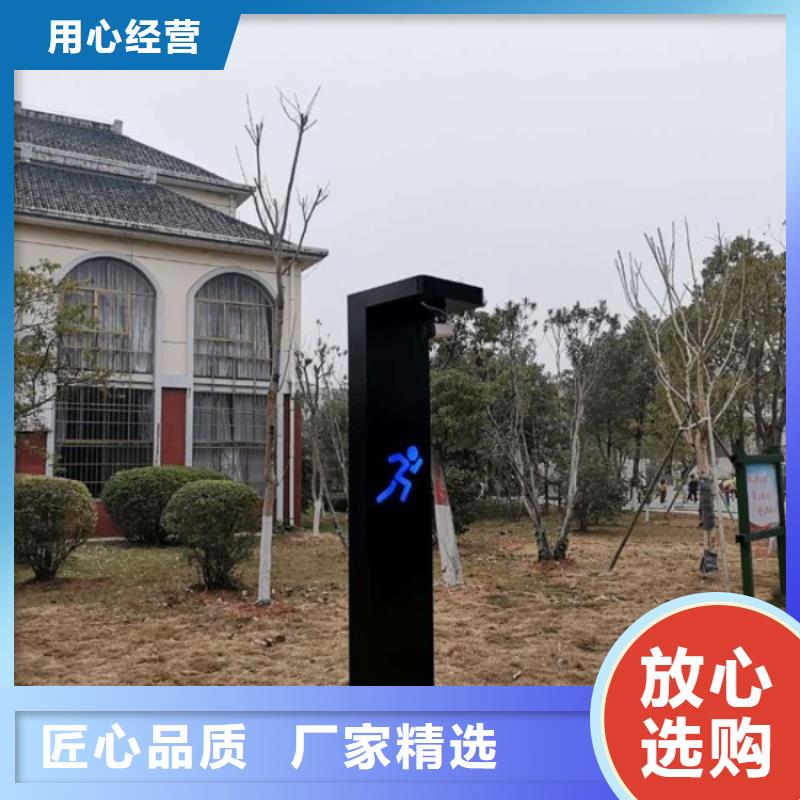 公园智慧跑道价格（维艾狄尔）