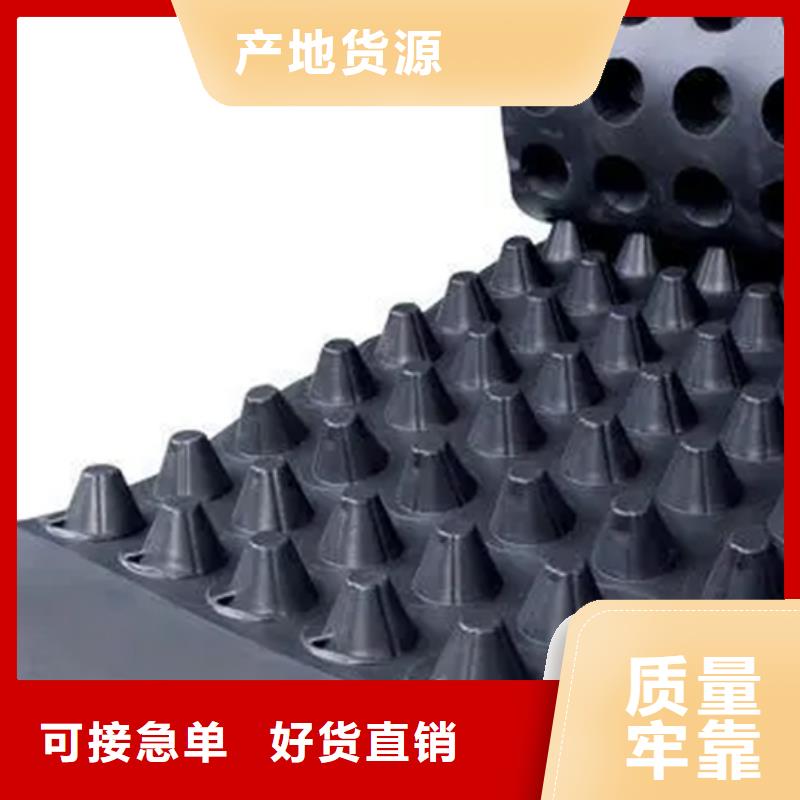 排水板化粪池水泥用心做产品