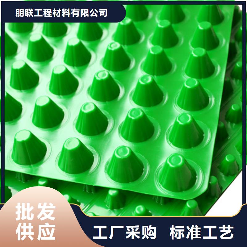 排水板化粪池水泥用心做产品