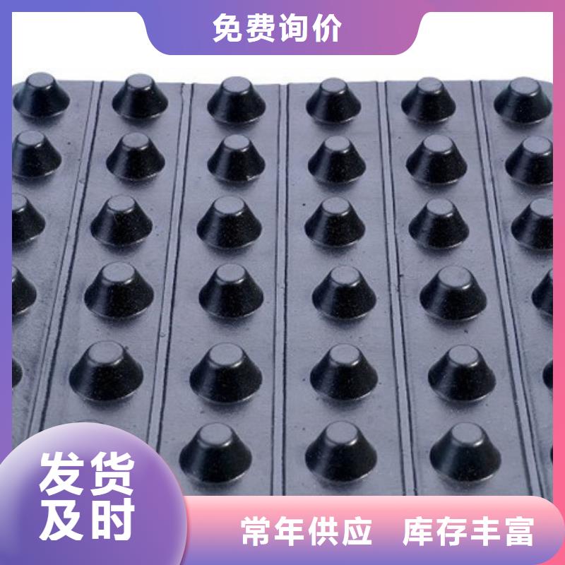 塑料排水板产品-批发零售