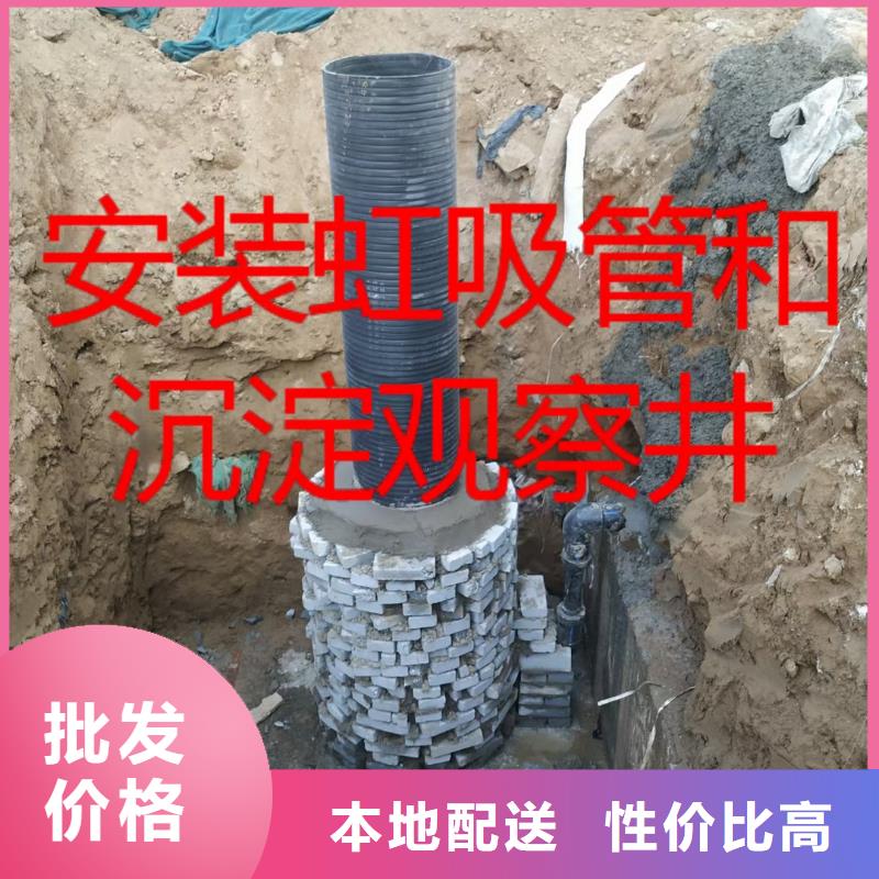 虹吸排水收集系统生产基地