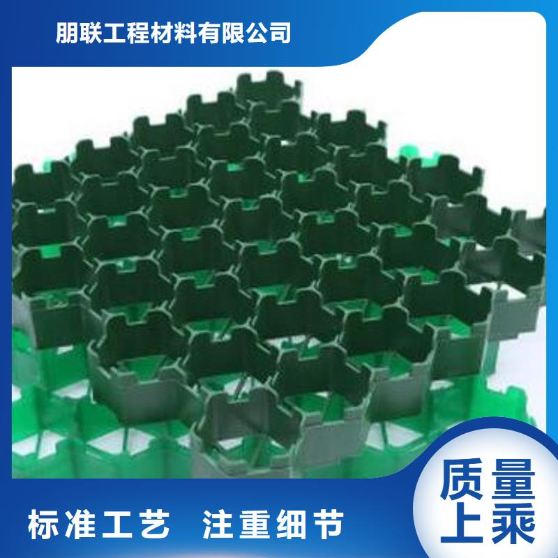 塑料植草格产品-批发零售